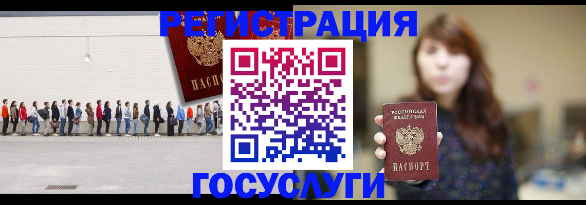 прописка поиск в Урайе