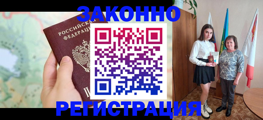 пропишу в квартире в Урайе